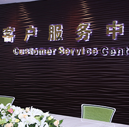 图1-MTDP-用户-开福区宇舶维修服务中心